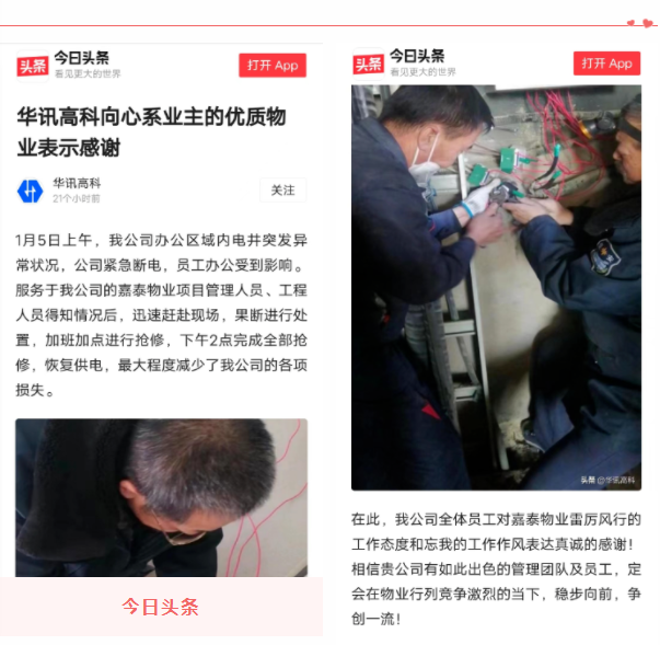 &#20061;&#28216;&#106;&#57;&#23448;&#32593;&#45;&#20061;&#28216;&#40;&#20013;&#22269;&#41;
