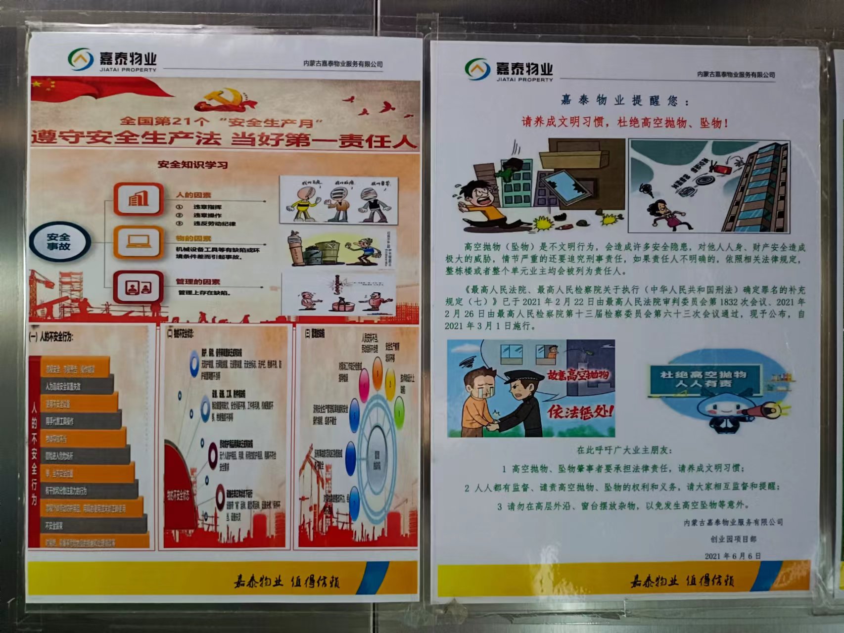 &#20061;&#28216;&#106;&#57;&#23448;&#32593;&#45;&#20061;&#28216;&#40;&#20013;&#22269;&#41;